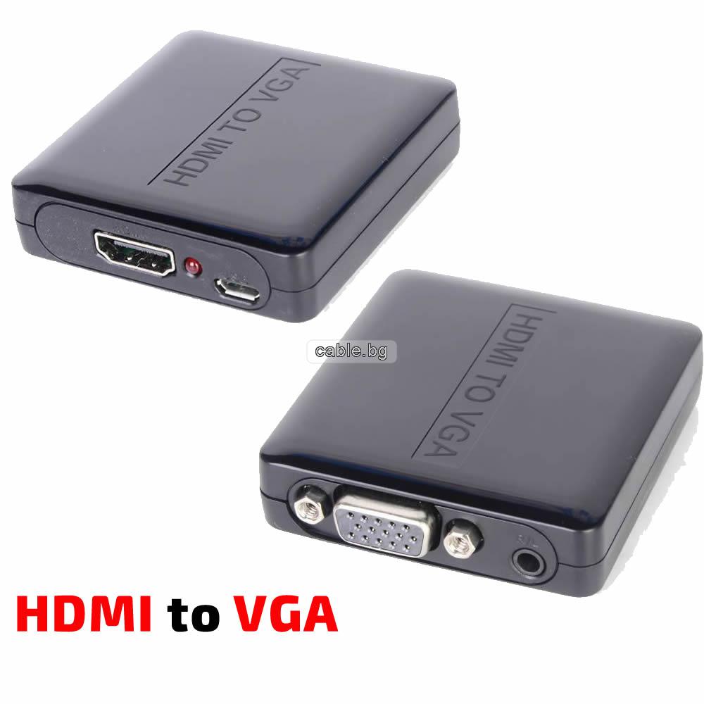 Кабел Конвертор HDMI към VGA