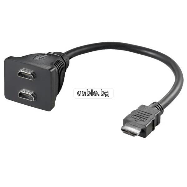 Разклонител на HDMI мъжки - 2 X HDMI женски, 0.20метра, черен