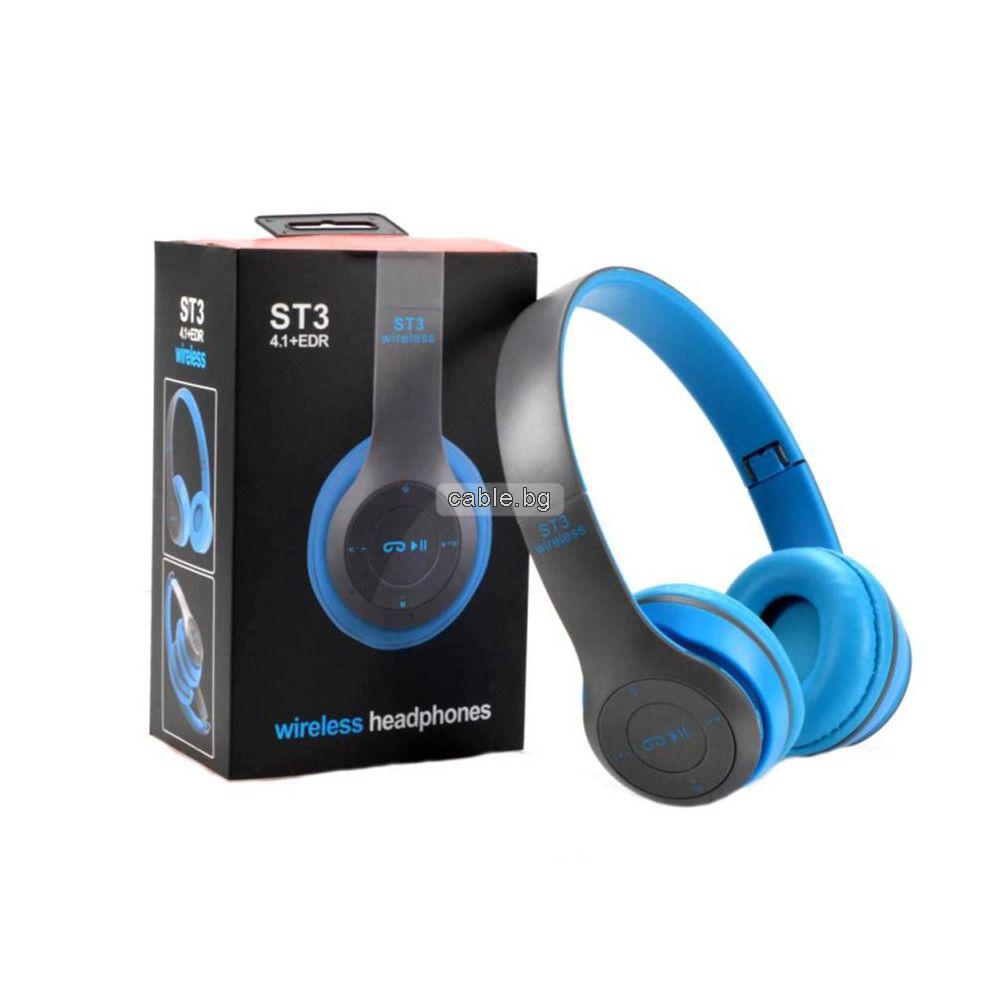 Безжични слушалки ST3, Bluetooth, MP3 плеър, FM радио, вграден микрофон, Цвят: син