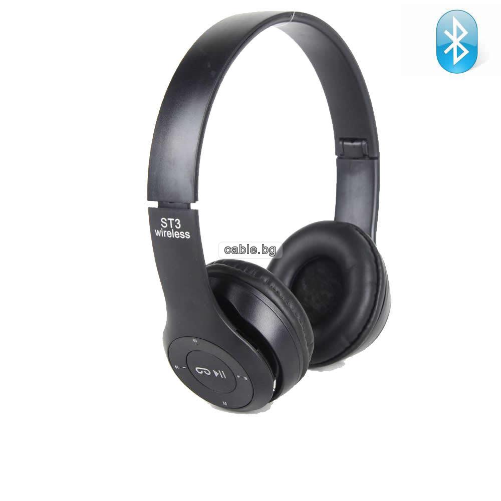 Безжични слушалки ST3, Bluetooth, MP3 плеър, FM радио, вграден микрофон, Цвят: черен