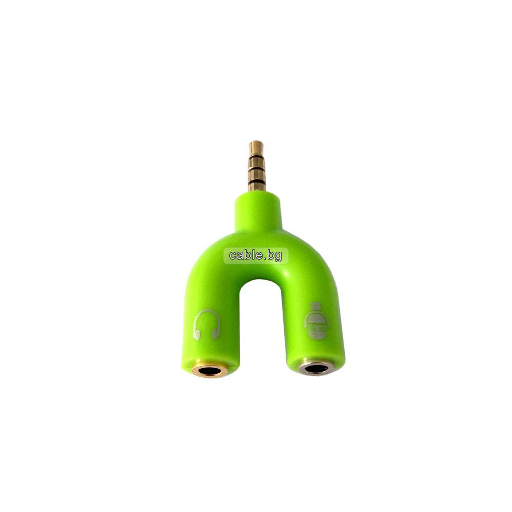 Адаптор за обединяване на сигнала от два жака 3.5 mm стерео слушалки и микрофон към 1 x 3.5 mm 4p жак, Зелен