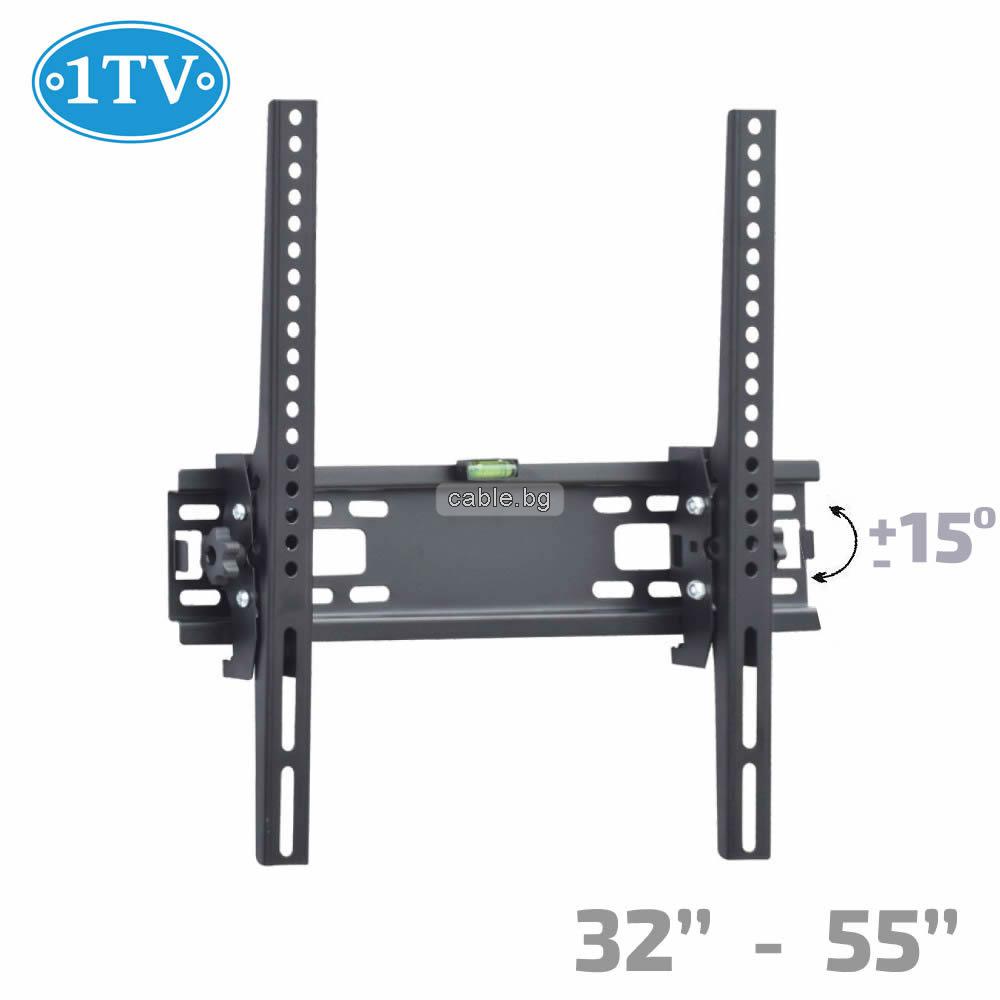Стойка за Телевизор 32-55\" инча, до 25кг, наклон +/-15°, 1TV-220
