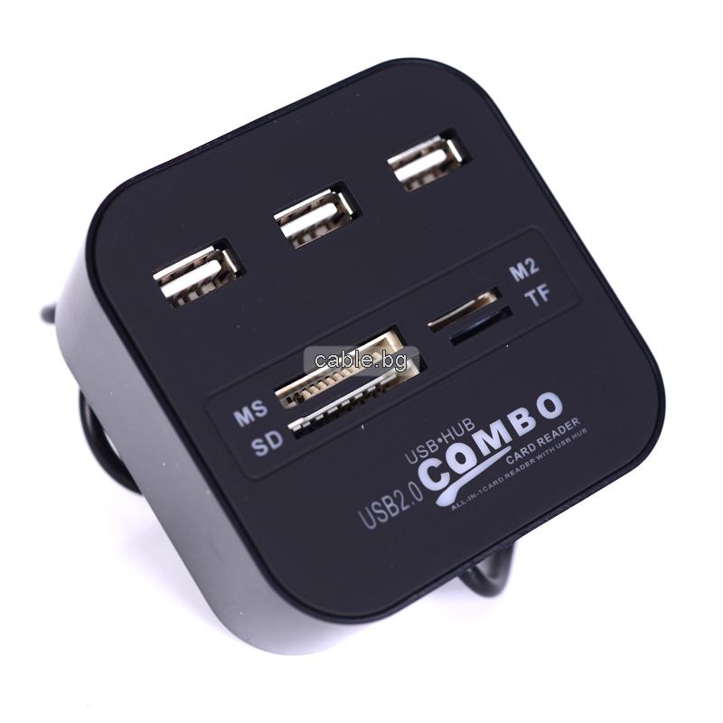 USB разклонител хъб 2.0 HUB USB, 3 порта, SD/micro SD/micro M2/MMC card четец, A1108