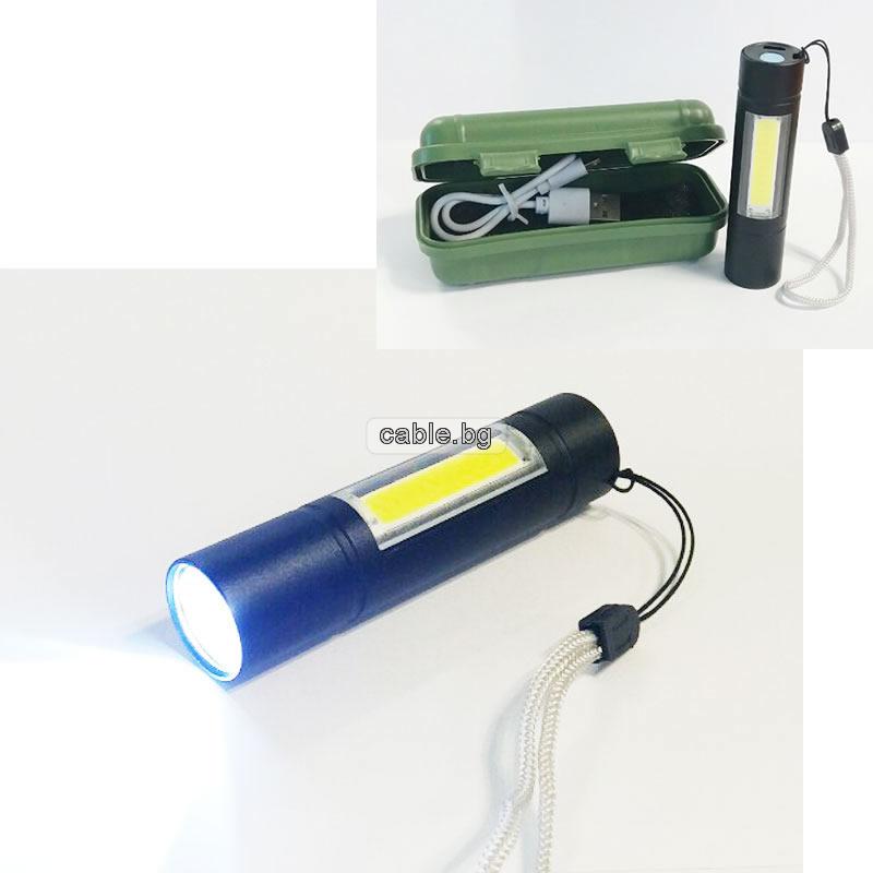 LED фенерче с Акумулаторна батерия 510, Алуминиев корпус, 3 режима на работа, компактен дизайн, 8.8см