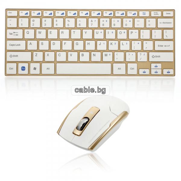 Безжични клавиатура и Безжична мишка HK3910, златиста