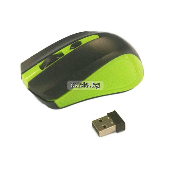 Безжична мишка WIRELESS G-211, Зелен