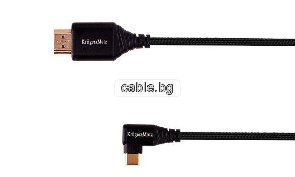 Кабел MHL HDMI мъжки - USB TYPE C мъжки, 2 метра