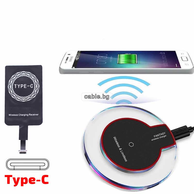 Комплект Безжично зарядно за телефон 10-3 Black+ Безжичен приемник QI ADAPTER TYPE C