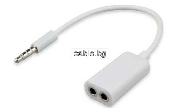 Аудио кабел разклонител Stereo Jack 3.5mm 4pin мъжки - 2 x 3.5mm женски, 0.15 метра