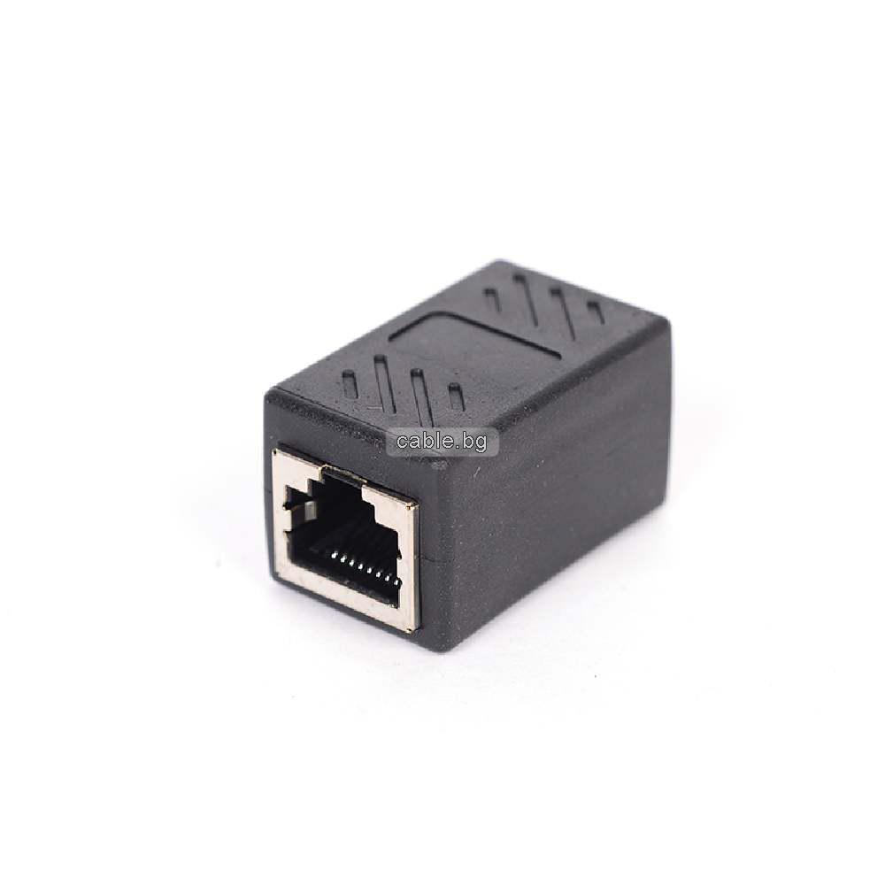 RJ45 to RJ45 Конектор, черен