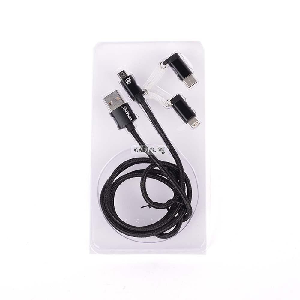 Кабел Micro USB + Lightning + Type C за зареждане и трансфер на данни, черен, 1 метър
