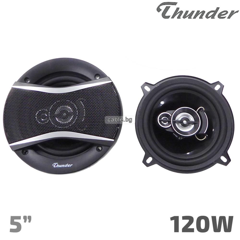 Комплект Авто Говорители 5 инча, 13 см, THUNDER TCS-5018 Трилентови, 120W, 4 Ohm