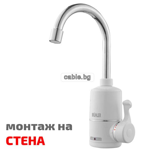 Водонагряваща смесителна батерия FWH-3015W N 3000W, до 60°С, Хоризонтален монтаж – стена