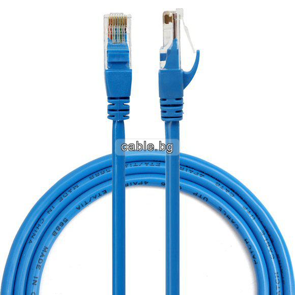 LAN Кабел UTP PATCH, с конектори RJ45, 20 метра