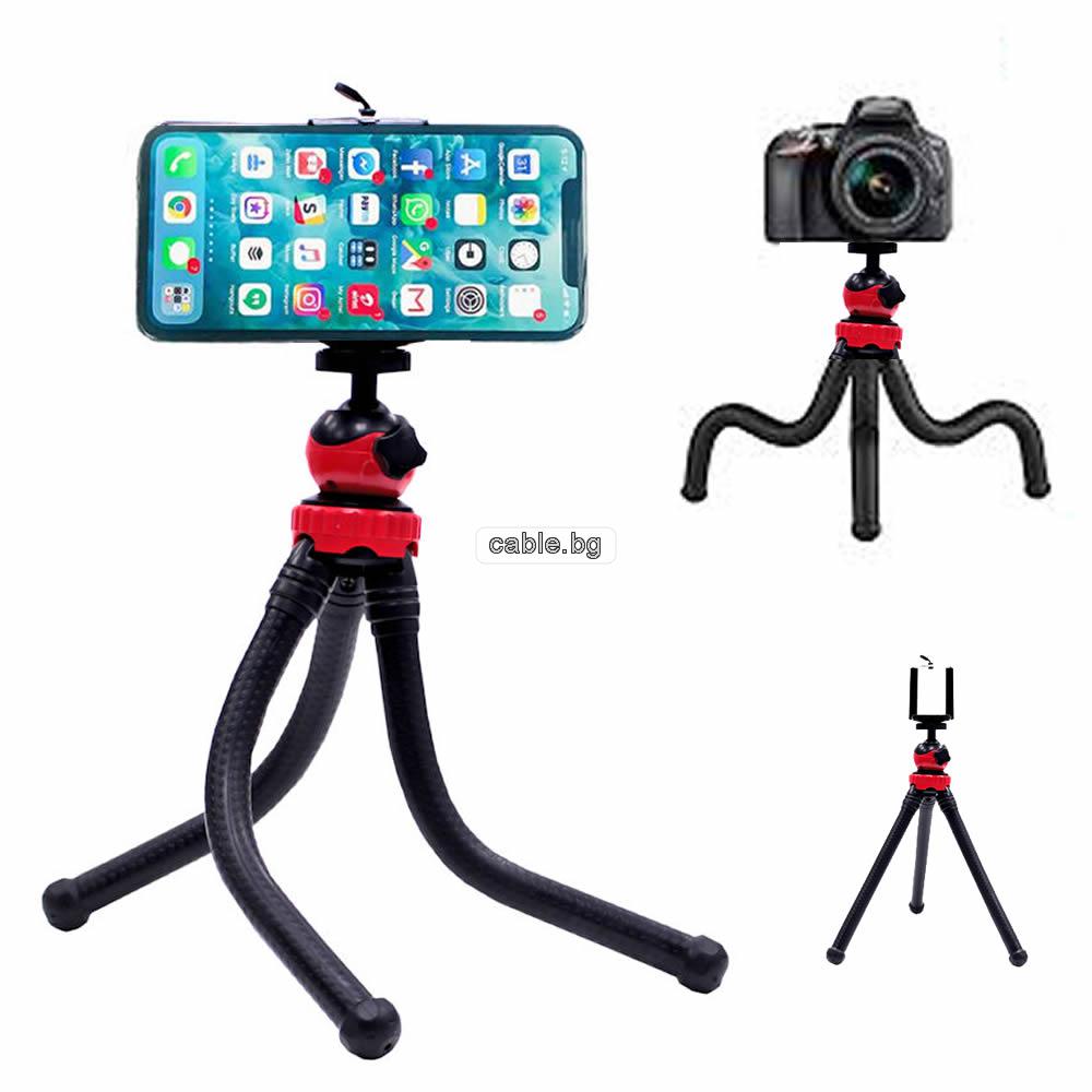 Гъвкав статив за Телефон Фотоапарат Камера 29см TRIPOD FLEXIBLE F-134 завъртане във всяка посока