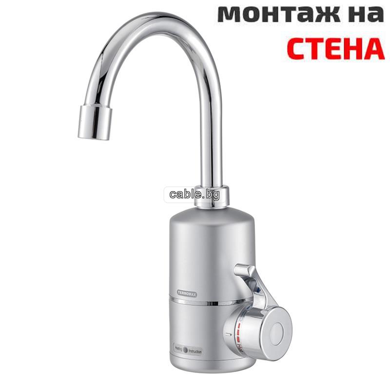 Водонагряваща смесителна батерия TX31W 3000W, до 60°С, Хоризонтален монтаж – стена, Сребрист