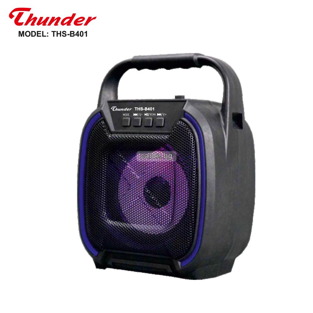 Тонколона 4 инча Thunder THS-B401, Цветомузика, Bluetooth, FM радио, USB, micro SD card player, акумулаторна батерия