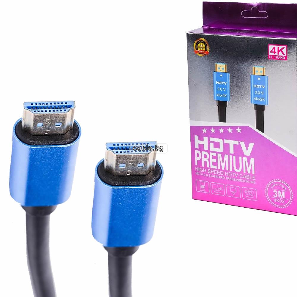 HDMI Кабел Версия 2.0 4K, 3 метра