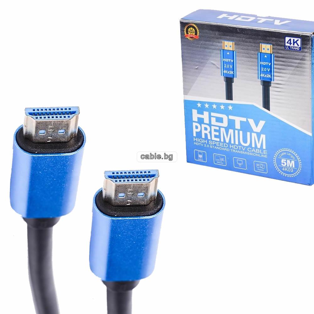 HDMI Кабел Версия 2.0 4K, 5 метра