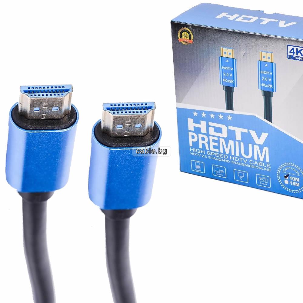 HDMI Кабел Версия 2.0 4K, 10 метра