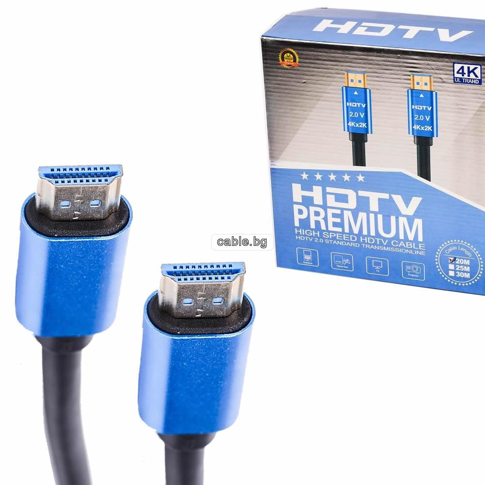 HDMI Кабел Версия 2.0 4K, 20 метра