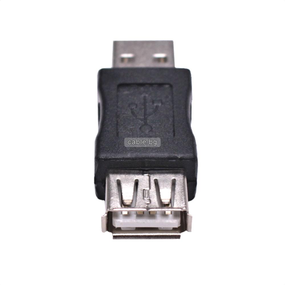Конектор USB A/Ж-USB A/Ж-M