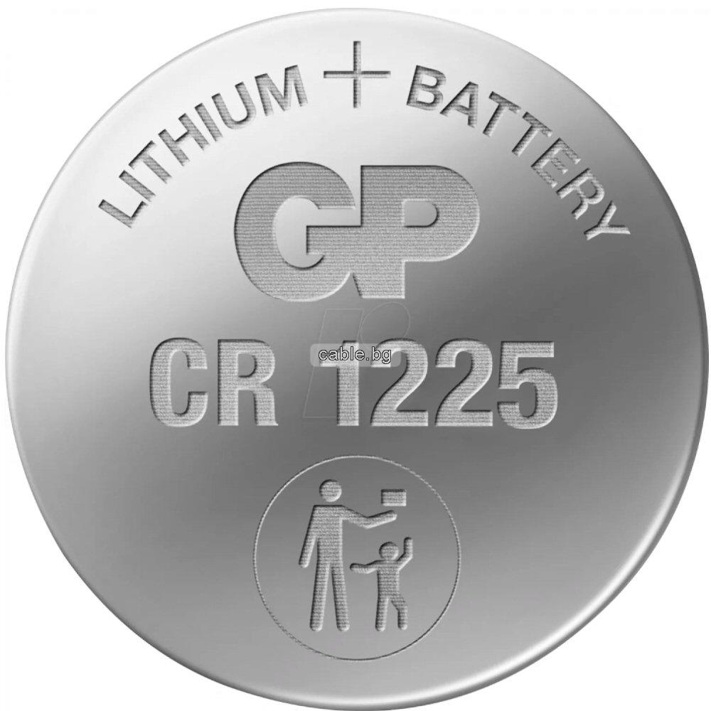 Батерия CR1225 GP - цена за 1бр. батерия