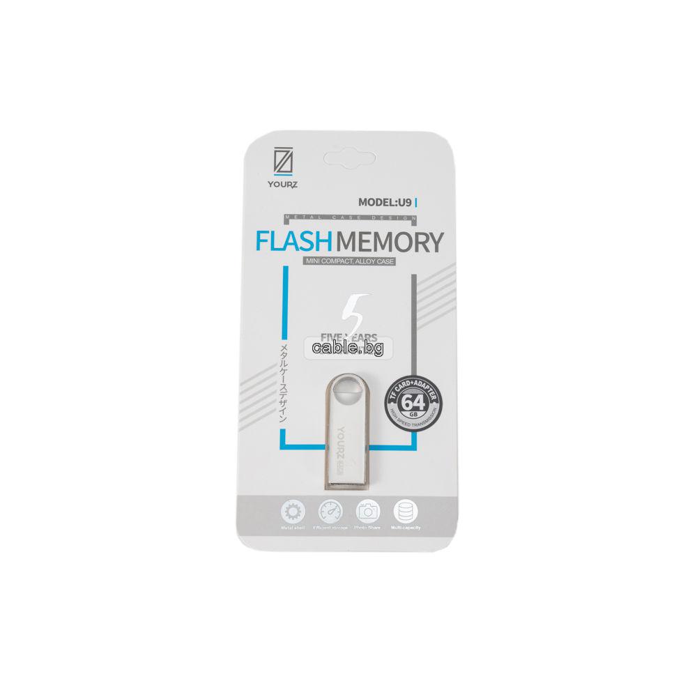 64GB USB Флаш Памет YourZ U9, 64 GB, USB 3.0, Флашка