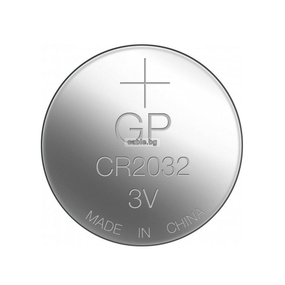 Батерия CR2032 GP - цена за 1бр. батерия