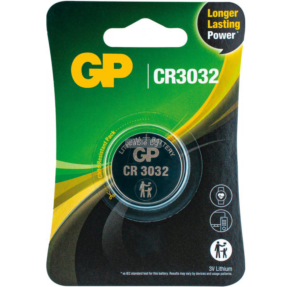 Батерия CR3032 GP - цена за 1бр. батерия