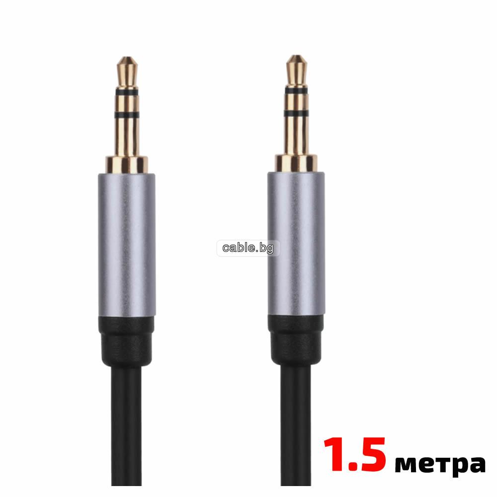 Аудио кабел Stereo Jack 3.5mm, SHQ, 1.5 метра