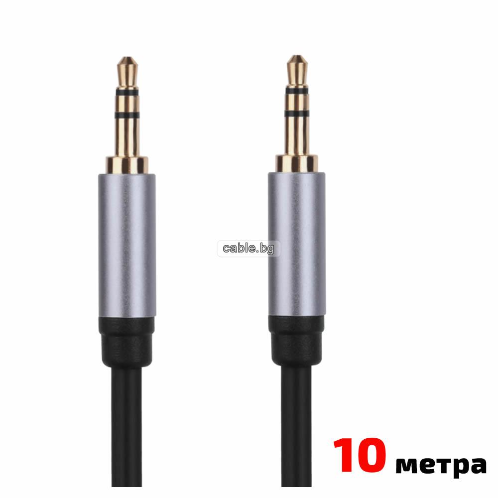 Аудио кабел Stereo Jack 3.5mm, 10 метра
