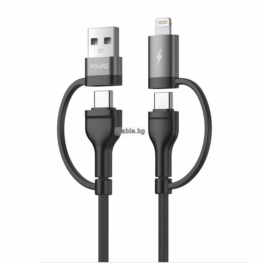 Кабел Type C 4 in1, към Type-C, iPhone, USB към Type-C, USB към iPhone, YOURZ M33