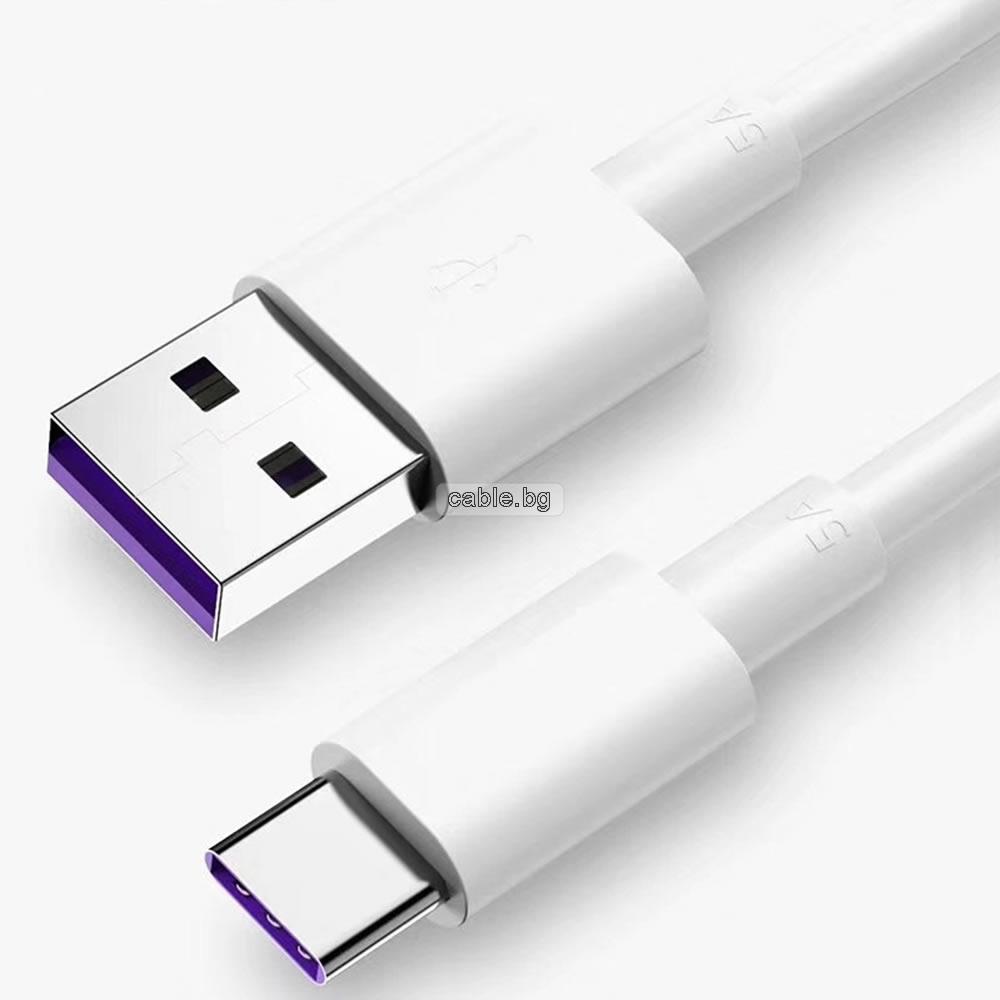 Кабел USB TYPE C, за Трансфер на Данни и Зареждане до 5А, бял, 1 метър