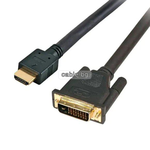 Кабел HDMI-DVI-D, 1.5 метра
