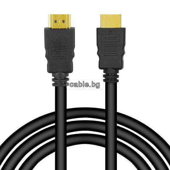 Кабел HDMI, 4K, версия 2.0, позлатен, 15 метра