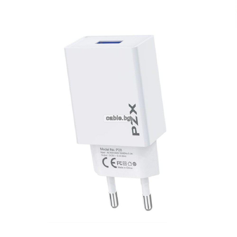 Зарядно за телефон PZX P28, USB, 2400mA, 100-240V