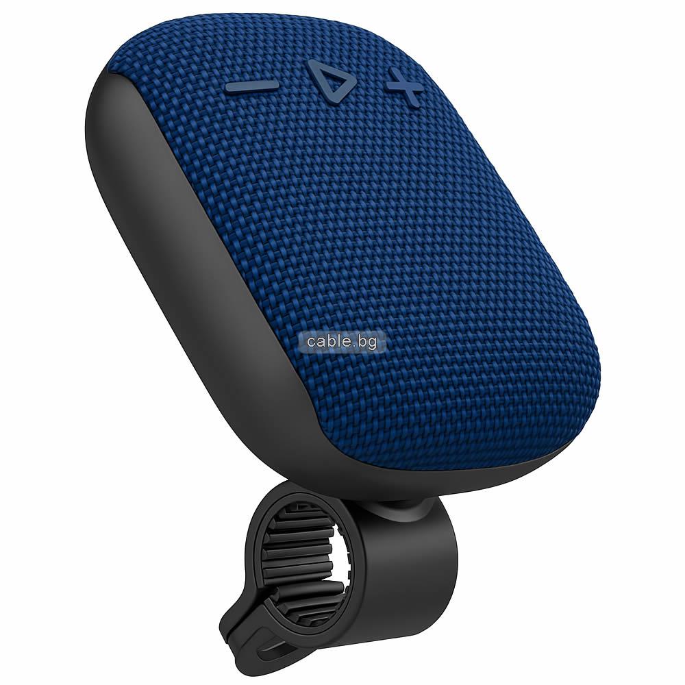 Bluetooth колонка YOURZ SK14 за велосипед, FM радио, литиево-йонна батерия, TF CARD, синя
