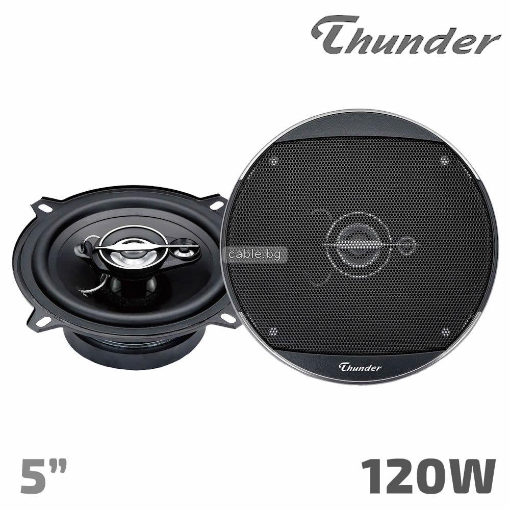 Авто Говорители 5 инча, 13 см, THUNDER TCS-5019 Трилентови, 120W