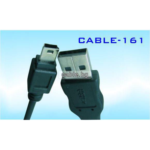Кабел USB 2.0 A - mini USB 5PIN, черен, 1.5метра