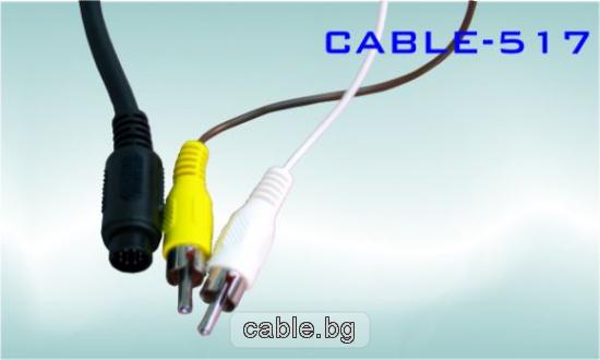 Видео кабел 8P - 2RCA, 2 метра