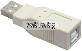Конектор USB A/М-USB B/Ж