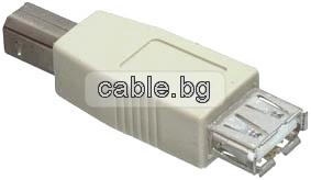 USB to USB B Конектор за принтер, USB женски към USB B мъжки