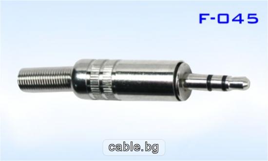 Конектор F-045, Stereo jack 3.5mm мъжки, за монтаж към кабел, метален, сребрист