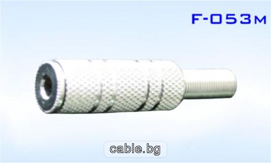 Конектор F-053M, Stereo jack 3.5mm женски, за монтаж към кабел, метален, сребрист