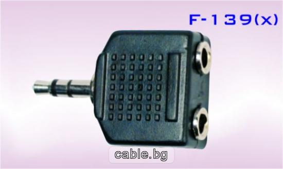 Конектор F-139, преход Stereo jack 3.5mm мъжки - 2x3.5mm Stereo jack женски, пластмасов, черен