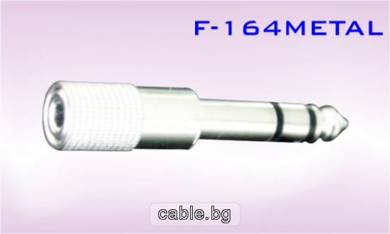 Конектор F-164M, преход Stereo jack 6.3mm мъжки - Stereo jack 3.5mm женски, метален, сребрист