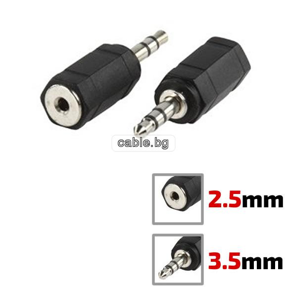 Конектор F-159 REVERCE, преход Stereo jack 3.5mm мъжки - Stereo jack 2.5mm женски, пластмасов, черен