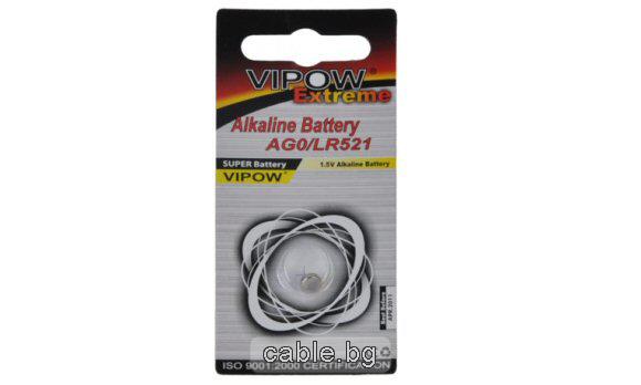 Батерия AG0 VIPOW EXTREME