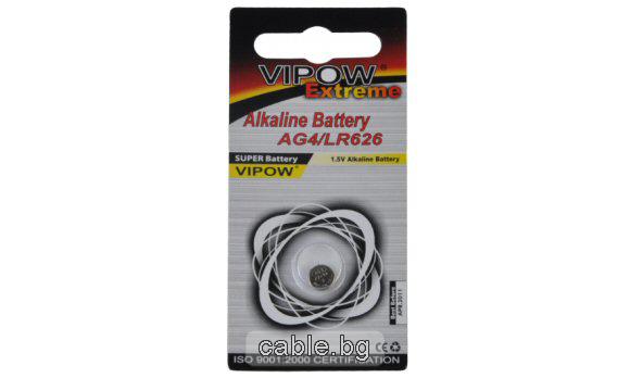 Батерия AG4 VIPOW EXTREME